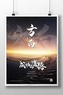 广西千珏电子科技有限公司