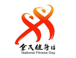 BSport网页版入口 激发爆发力!提升核心稳定性的必玩健身游戏